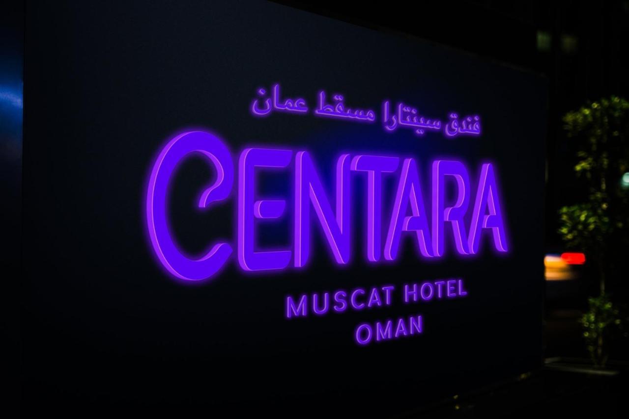 Centara Muscat Hotel Oman Esterno foto